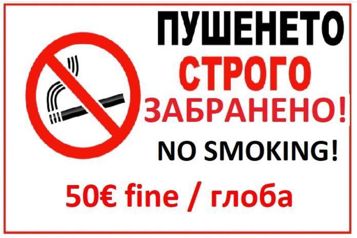 Royal Apartment София Экстерьер фото